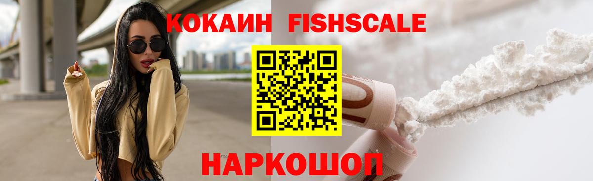 COCAIN 99%  КОКАИН 99%  Камышлов  Вход с VPN 