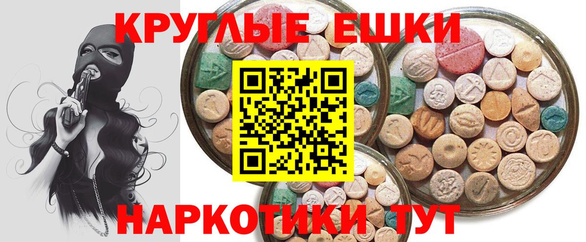 ЭКСТАЗИ DUBAI Камышлов