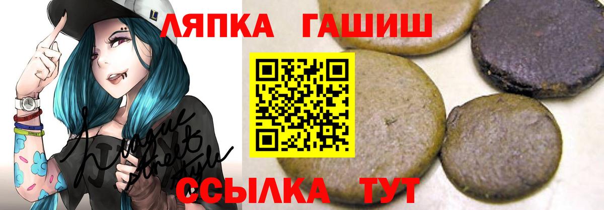 Камышлов  купить наркотики сайты  Вход с VPN  ГАШИШ убойный 