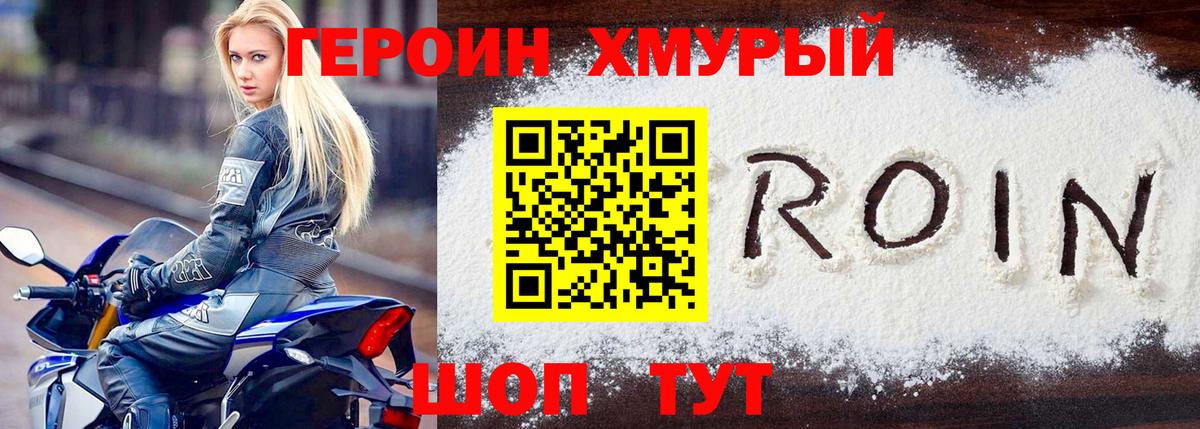 Камышлов  Героин Афган  Вход с VPN 