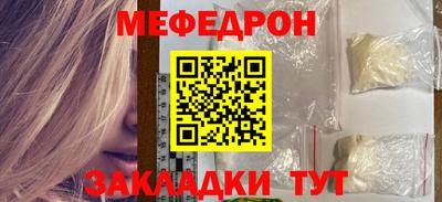 синтетический гашиш Краснознаменск