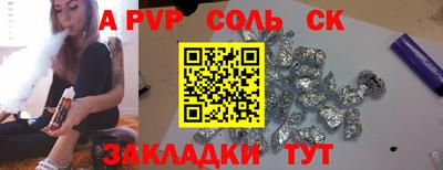 каннабис Краснокаменск