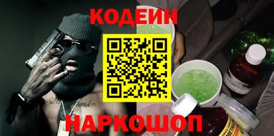 синтетический гашиш Краснознаменск