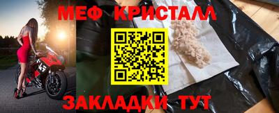синтетический гашиш Краснознаменск