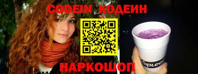 синтетический гашиш Краснознаменск