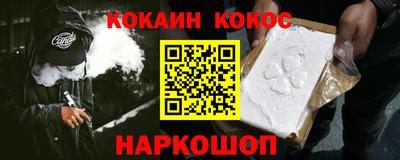 синтетический гашиш Краснознаменск