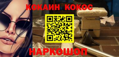каннабис Краснокаменск
