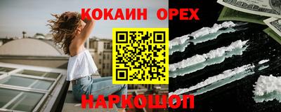 синтетический гашиш Краснознаменск