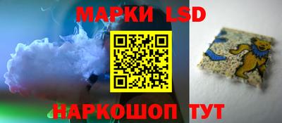 синтетический гашиш Краснознаменск