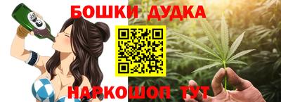 синтетический гашиш Краснознаменск