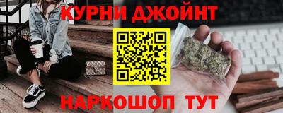 синтетический гашиш Краснознаменск