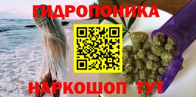 каннабис Краснокаменск
