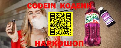 синтетический гашиш Краснознаменск