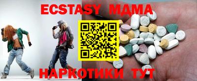 синтетический гашиш Краснознаменск