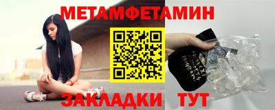 синтетический гашиш Краснознаменск