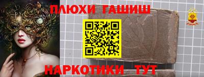 каннабис Краснокаменск