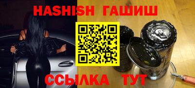 каннабис Краснокаменск