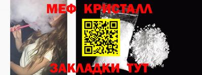 синтетический гашиш Краснознаменск