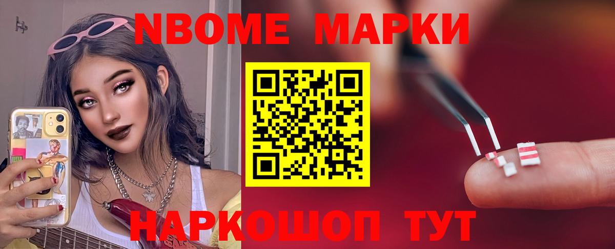 Лсд 25 экстази ecstasy Камышлов