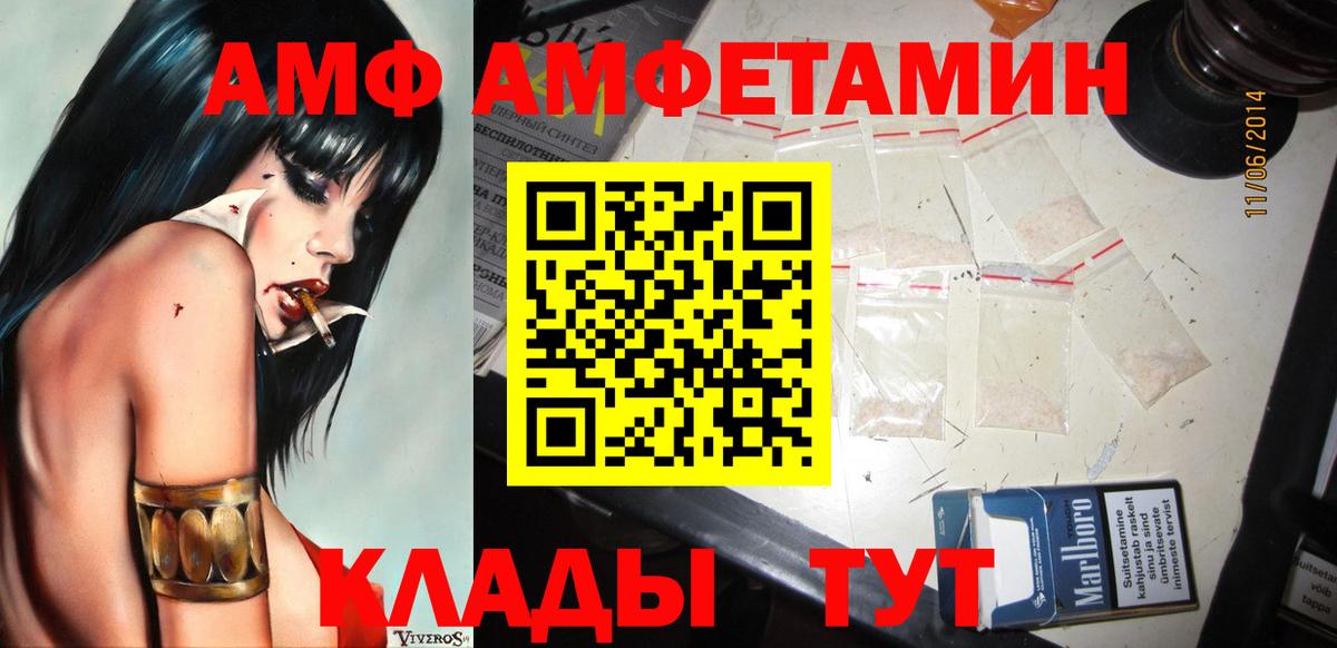 Первитин винт Камышлов