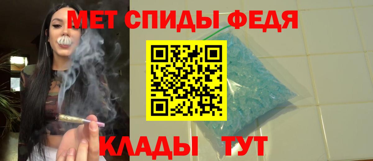 Метамфетамин винт  Вход с VPN  Камышлов 