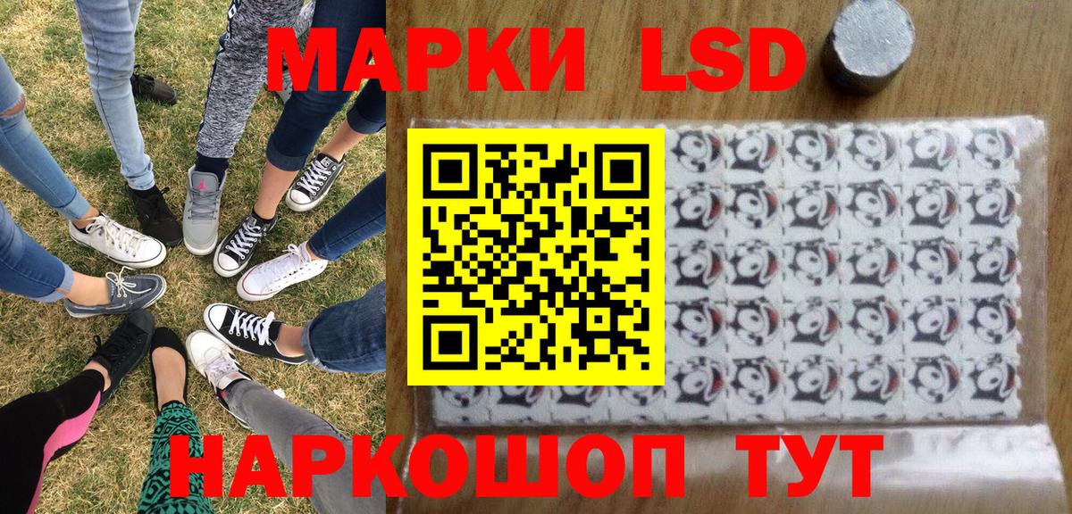 купить наркотик  Марки 25I-NBOMe 1,8мг  Марки 25I-NBOMe 1,8мг  Вход с VPN  Камышлов 