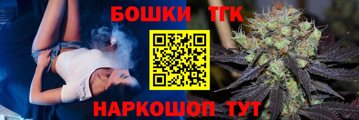 МАРИХУАНА Bruce Banner  Марихуана ГИДРОПОН  Вход с VPN  Камышлов  Канабис OG Kush  Конопля SATIVA & INDICA 