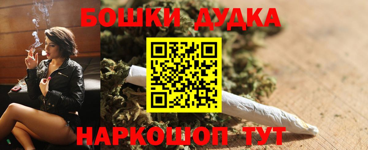 Марихуана гибрид Камышлов